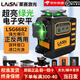 萊賽激光水平儀12線(xiàn)LSG6682電子調平正反兩用高精度細線(xiàn)紅外線(xiàn)貼墻地儀 12線(xiàn)綠光LSG6682雙電標配+底座