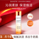 丹姿瑩潤柔嫩乳液120ml氨基酸補(bǔ)水保濕滋潤精華乳