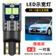 斐鑒車適用大眾尚酷示寬燈09-15款LED示廓燈11小燈13燈泡10尚酷配件改裝 【旗艦冰藍(lán)】1對(duì)價(jià)