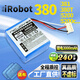 耐杰（NICJOY） 適用iRobot380T電池 braava381拖地機5200C 380 320擦地機器人配件 380T鋰電池3000mAh 配2布