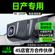 車尚安（CHESAN）日產(chǎn)軒逸逍客天籟奇駿途樂騏達勁客藍鳥行車記錄儀原廠專用免走線 【單鏡頭】1080P+64G卡 循環(huán)錄影+碰撞感應(yīng)+超清夜視