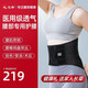 仁和醫(yī)用腰椎間盤突出護(hù)腰帶腰間盤透氣腰肌勞損術(shù)后支撐護(hù)具黑色XL