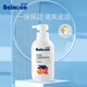 百諾恩（Beinoen）兒童柔潤身體乳 潤膚乳滋潤 清爽保濕 260ml