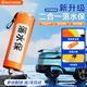 RATHBONE落水保充氣帶破窗一體錘器汽車自救便攜式車用車載落水寶救生圈衣