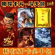 哪咤卡片SC必中包之魔童鬧海EX版斗天包單賣SP哪咤敖丙CR收藏卡牌 斗天包SP-2包10張（必中SP卡2張