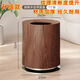 半島良品輕奢仿木紋垃圾桶家用客廳臥室雙層大容量創(chuàng)意中古風民宿商用紙簍 【升級款】胡桃木紋12L帶底座*1