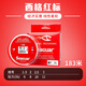 西格Seaguar 紅標Red Label 200y 183米 15LB 3.75號