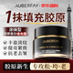 AuBerFay 膠原蛋白填充霜小分子膠原蛋白肽抗衰老淡化細(xì)紋緊致送媽媽女友