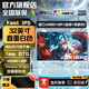 AOCPAD【超500萬+人種草】全新32英寸顯示器32英寸電腦顯示器2K240hz辦公設(shè)計(jì)電競(jìng)游戲顯示屏2K165HZ屏幕 32英寸【2K180Hz】全能旗艦 直白