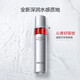 PROYA（珀萊雅）雙抗精華3.0早c晚a補水精華保濕護(hù)膚煥亮肌膚精華 紅寶石水20ml