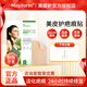 美皮護祛疤貼官方增生疤痕貼可裁剪大小雙眼皮疤膏痘印硅酮術(shù)后淡疤手術(shù) 2.5*10cm*1片疤痕貼