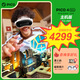 PICOPICO 4 Ultra 【全國七倉發(fā)貨】 MR混合現(xiàn)實一體機VR智能3d眼鏡頭顯XR設備游戲機非Pro ARquest3設 PICO 4 Ultra【基礎版】