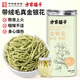 方家鋪子金銀花 精選特級花草茶帶絨毛泡澡泡水搭配菊花組合涼茶70g