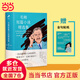 毛姆短篇小說精選集（豆瓣9.1分萬人高贊版本 馮亦代、傅惟慈、陸谷孫、梅紹武 豪華譯者陣容）