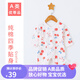 PEPEMAMA四季春秋純棉新生嬰兒衣服寶寶斜襟摁扣系帶長袖爬服初生連體哈衣 芝罘櫻桃恬靜范 66cm