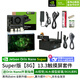 英偉達（NVIDIA）Jetson orin nano super開發(fā)套件主板AI 人工智能視覺開發(fā)板主板 67TOPS