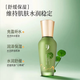 中草集水乳清膚舒緩套裝 舒緩補(bǔ)水保濕洗面奶補(bǔ)水液乳液面霜男女 清膚舒緩乳液
