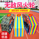 拜杰車(chē)輪滾滾游戲道具無(wú)敵風(fēng)火輪戶(hù)外拓展趣味運動(dòng)會(huì )團建游戲道具 顏色隨機 成人6米（2-5人）