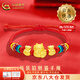 中國黃金招財(cái)貓福袋黃金手鏈女足金轉(zhuǎn)運(yùn)珠編織紅手繩情人節(jié)生日禮物送女友 【今/次日達(dá)】福袋招財(cái)貓手繩【紅繩】約0.6g