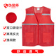 偽裝師 反光背心四季通用網(wǎng)眼透氣高亮反光交通建筑工地施工年檢反光馬甲紅色