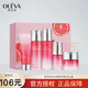 奧洛菲【專(zhuān)柜正品】奧洛菲紅石榴鮮萃賦活禮盒5件套盒潔面水乳液精華霜