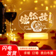 June bride嫁給我吧發(fā)光LED燈牌房間裝飾七夕情人節(jié)求婚擺件場景布置道具