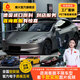 潮火汽車(chē)改色膜車(chē)衣全車(chē)貼膜特斯拉modely全車(chē)包施工tpu整車(chē)貼pet小液態(tài)金屬銀煥新3車(chē)漆自修復米su7 AMG山灰【鑄造級 全國包安裝 保五年】