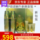 伊蓓諾伊蓓諾化妝品蝸牛新顏緊致系列 深層補水平滑肌膚 伊蓓諾蝸牛新顏緊致系列套裝