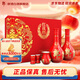 郎酒【旗艦店】紅花郎10 醬香型白酒 婚宴送禮 53度 500mL 2瓶 禮盒裝