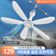 艾美特700MM直徑大風(fēng)力家用吊扇輕音臥室客廳塑料蚊帳床上微風(fēng)扇小電風(fēng)扇 700標配+2米220v調速線(xiàn)+橫桿