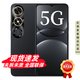 華為手機(jī)華為nova 13 手機(jī)選擇 24期【免息】新品5G手機(jī) 5200mAh超能長續(xù)航 play9c SGS認(rèn)證抗跌耐摔 12+256GB幻夜黑 官方標(biāo)配【碎屏險+2年質(zhì)?！? title=