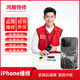 蘋果手機(jī)iPhone維修后殼更換后玻璃中框外殼后背板修復(fù) iPhone SE3 更換后玻璃（免費(fèi)取送）