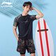 李寧（LI-NING）泳褲男士雙層防尷尬泳衣套裝舒適高彈水陸兩用兩件套86-33黑花3XL