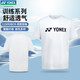 YONEX尤尼克斯羽毛球服男款短袖吸汗透氣比賽訓(xùn)練T恤 115095白色L