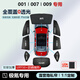 冠車達(dá)極氪001/7X/007 GT露營隱私簾汽車遮陽擋前擋側(cè)窗全車車窗遮陽簾 雙層加厚【8件套】全車套裝+贈(zèng)收納袋 極氪001-原車定制