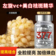 素秀臣氏左旋vc煥顏精華液抗皺緊致臉部精華油維生素e補水保濕維c甘油護膚 左旋vc+377美白精華【美白組合】
