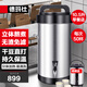 德瑪仕商用豆漿機 破壁保溫磨豆煮漿一體機全自動(dòng) 大功率電動(dòng)加熱免煮食堂學(xué)校早餐店用大容量商用免過(guò)濾 【10.5升高轉破壁】保溫免濾丨快速制漿丨供50人
