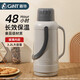嘉特（GiNT）保溫壺家用大容量熱水瓶玻璃內(nèi)膽暖壺老式開水瓶宿舍暖瓶熱水壺