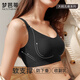 夢(mèng)芭蒂內(nèi)衣女大胸顯小文胸薄款舒適無(wú)痕無(wú)鋼圈側(cè)收副乳胸罩