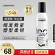 歐萊雅（LOREAL） 特立雅系列塑型摩絲250m 進(jìn)口男女頭發(fā)強力造型定型 特立雅系列塑型摩絲 250ml