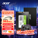 宏碁宏碁（acer)RE100 2.5 SSD 560MB/s 臺式機筆記本電腦大容量 512G-108