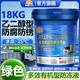 昆侖征途機(jī)動車?yán)鋮s液防凍防沸冷卻液原廠汽車柴油發(fā)動機(jī)防凍液耐高溫通用 18kg -25℃ 綠色 【國標(biāo)品質(zhì)/車型通用】