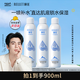 頤蓮（RELLET）【張凌赫代言】補水噴霧300ml*3（保濕水潤溫和）送女生禮物