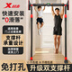 特步（XTEP）家用單杠室內引體向上兒童成人免打孔加強款門(mén)上運動(dòng)健身器材 短