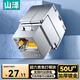 山澤超六類萬兆網(wǎng)絡(luò)模塊 CAT6A網(wǎng)線插座面板支持POE免打屏蔽模塊電腦連接頭直通頭 鍍金加厚50u WAN-19