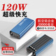 諾希貝思【3C認(rèn)證】航空鋁合金120W超級(jí)快充充電寶20000毫安自帶線可上飛機(jī)高鐵火車30000大容量移動(dòng)電源 標(biāo)準(zhǔn)版【3C認(rèn)證-超級(jí)快充】提升300%丨2萬 適用于華為蘋果PD一加vivo小米o(hù)p