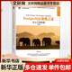 PostgreSQL修煉之道 從小工到專家 第2版 領域經(jīng)典著作升級版 唐成  書籍
