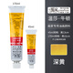 溫莎牛頓油畫(huà)顏料畫(huà)家專(zhuān)用油畫(huà)顏料45ml\/170mlx55色初學(xué)者大容量油彩顏料管支單支-2 深黃 170ml