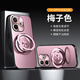 Yswen適用OPPOA5活力版手機(jī)殼金屬鏡頭全包防摔保護(hù)套硅膠超薄磨砂磁吸旋轉(zhuǎn)支架男女新款高級(jí)感簡約潮流 【梅子色/旋轉(zhuǎn)支架】極光磨砂*金屬鏡頭 OPPOA5活力版