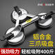 正齊玻璃吸盤強(qiáng)力重型集成吊頂固定工具貼瓷磚神器地磚地板真空吸提器